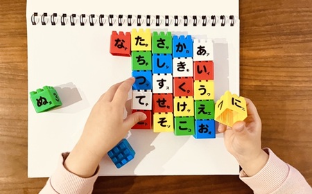 2歳～年長児